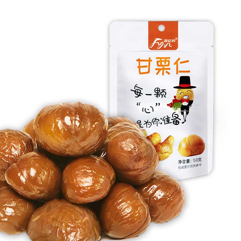 富亿农板栗仁50g熟栗子即食去皮甘栗仁坚果干果零食小吃炒栗子