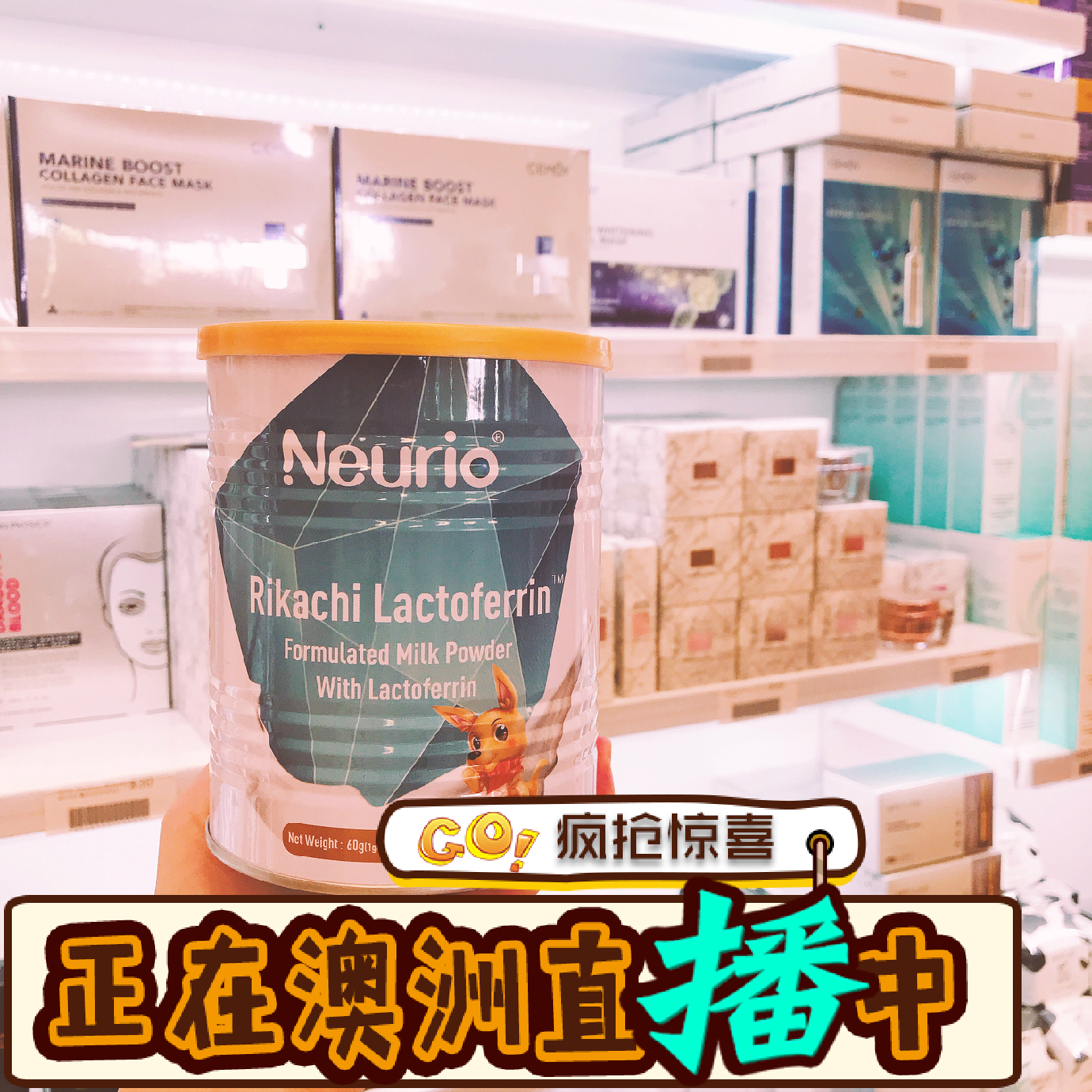 澳洲代购直邮Neurio纽瑞优乳铁蛋白质粉增强免疫力抵抗力婴幼儿在類目 奶粉/辅食/营养品/零食, 婴幼儿营养品, 蛋白粉中 - 來自Buy2taobao.com提供專業的淘寶代購服務
