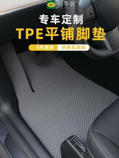 TPE汽车脚垫主驾驶车内防滑防脏橡胶后排车地垫子专用可裁剪通用