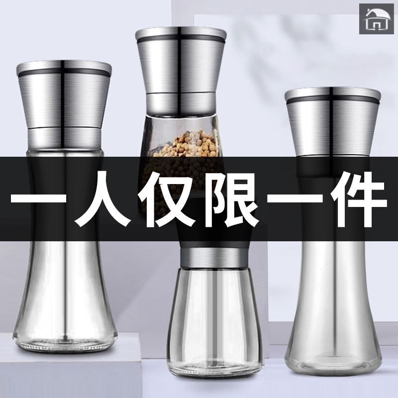 调味瓶粉碎器大号研钵迷你海盐黑胡椒芝麻玫瑰调料手动研磨器小米|ruв категории кухня/посуда, кухонный Гаджет/кухня хранения, тарного хранения/кухня хранения посуды, приправы бутылки - от Buy2taobao.com для оказания профессиональной услуги покупки агента Taobao