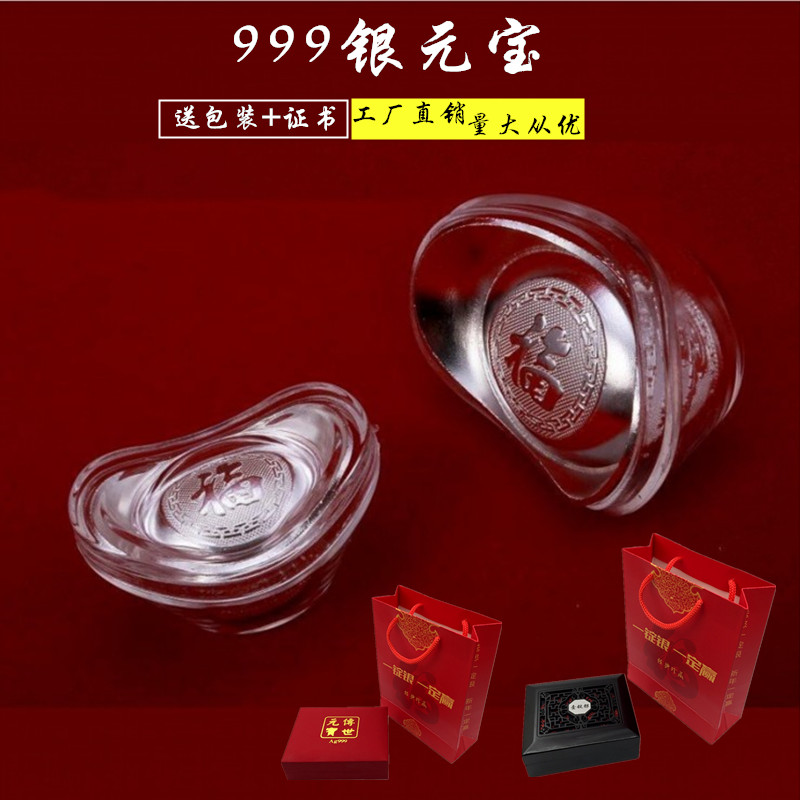 999純銀空心銀元寶銀錠保險公司活動定制禮品銀條寶寶紀念擺件在類目 飾品/流行首飾/時尚飾品新, 擺件中 - 來自Buy2taobao.com提供專業的淘寶代購服務