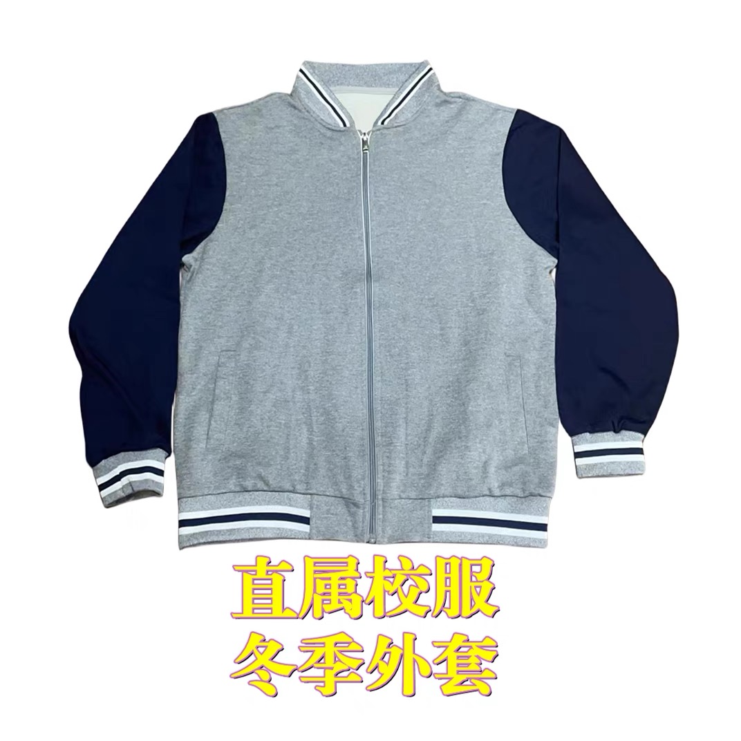 厦门市直属学校校服外套秋冬2023新款运动服中学小学