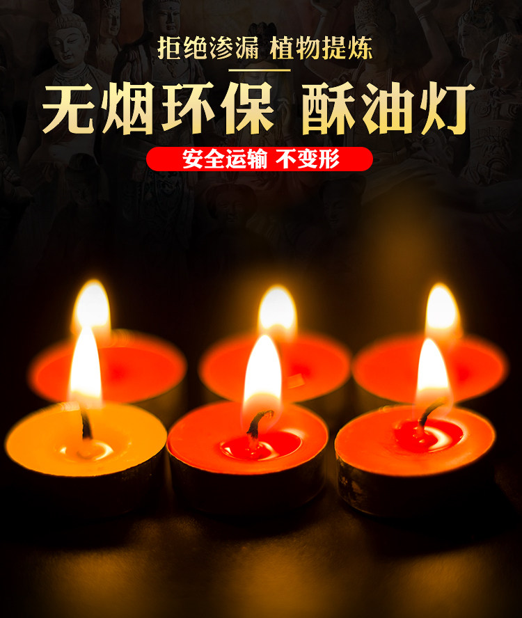 福田大愿2l供佛液体酥油环保无烟无味佛前用油家用长明灯液体灯油