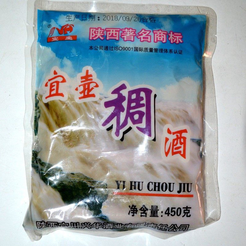稠酒软黄米酒糯小米稠酒糜子酒 宜壶稠酒陕西北延安特产