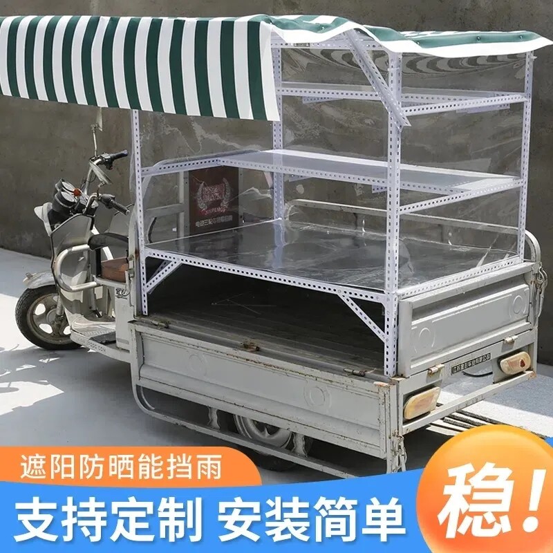 电动三轮车改装摆摊架子糖葫芦烤串车架子鸡蛋灌饼早点凉面小吃架