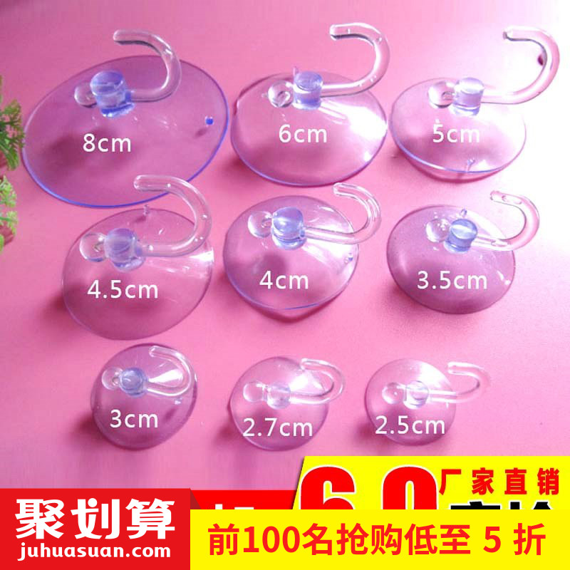 Integrated ceiling Transparent sucker Hooks Kitchen tiles No trace Suction Hook Shower Room TOILET Wall hanging Strength Clothes hookin the Storage consolidation , Family finishing equipment , Hook/Sticky hooks category - from Buy2taobao.com to provide professional Taobao agent buy service