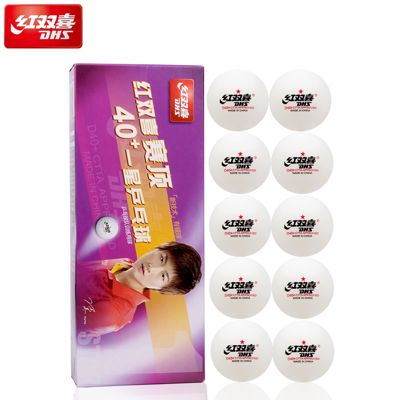 DHS红双喜乒乓球赛顶D40+一星正品1星训练球白色黄色乒乓球在类目 运动/瑜伽/健身/球迷用品, 乒乓球, 乒乓球中 - 来自Buy2taobao.com提供专业的淘宝代购服务