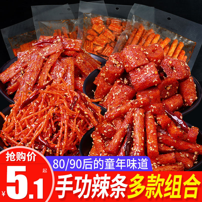德和丰108g手工芝麻辣条90回忆香油条儿时记忆小零食大全各种美食