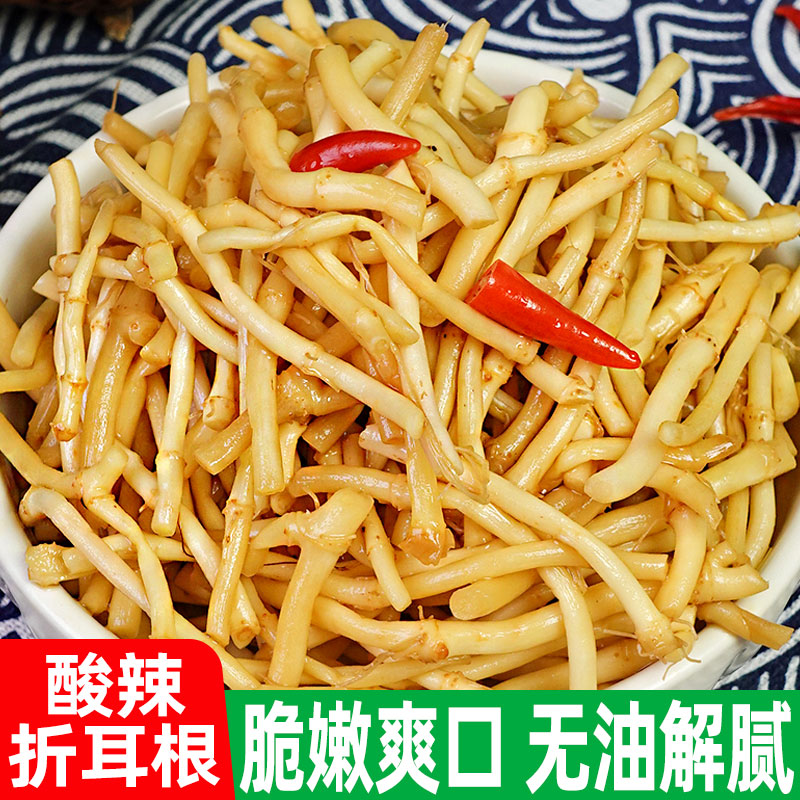 盛滋味酸辣折耳根480g袋装开袋即食开胃菜下饭菜凉菜网红泡菜即食