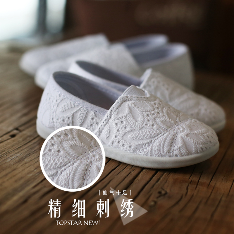 萌乎女寶寶舞蹈鞋刺繡蕾絲軟底鞋女童複古布鞋廣場舞兒童女練功鞋在類目 童鞋/嬰兒鞋/親子鞋, 舞蹈鞋中 - 來自Buy2taobao.com提供專業的淘寶代購服務