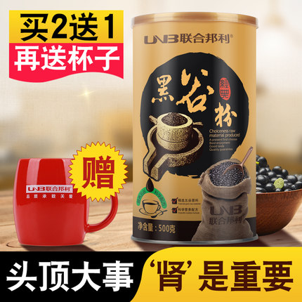 百货50条,全部都是实用的玩意儿,剁手党必备!(11.9) 淘宝优惠券