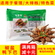 整箱味嘉赞椒盐鸭下巴大排档酒店食材鸭下巴鸭头腌制半成品商用