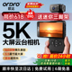 欧达M5口袋云台运动相机pocket数码摄像机5K手持美颜摄影vlog直播