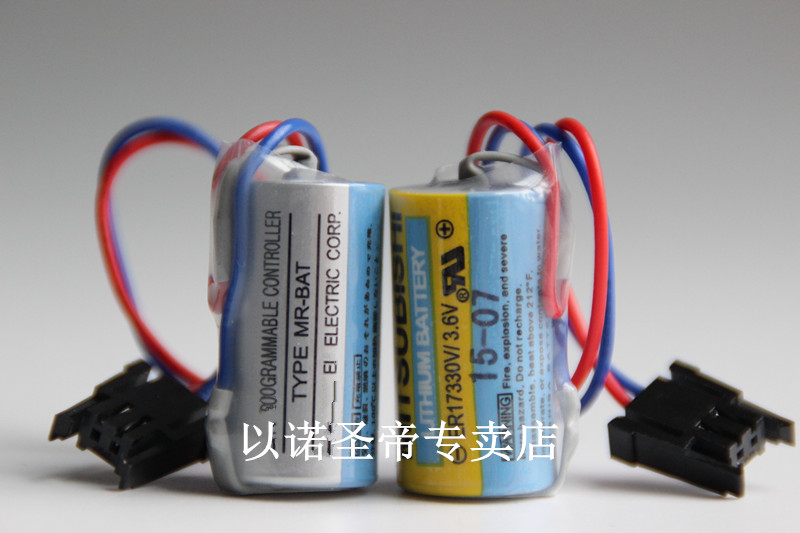 以诺圣帝 MR-J2S伺服锂电池 ER17330V/3.6V MR-BAT PLC工控电池
