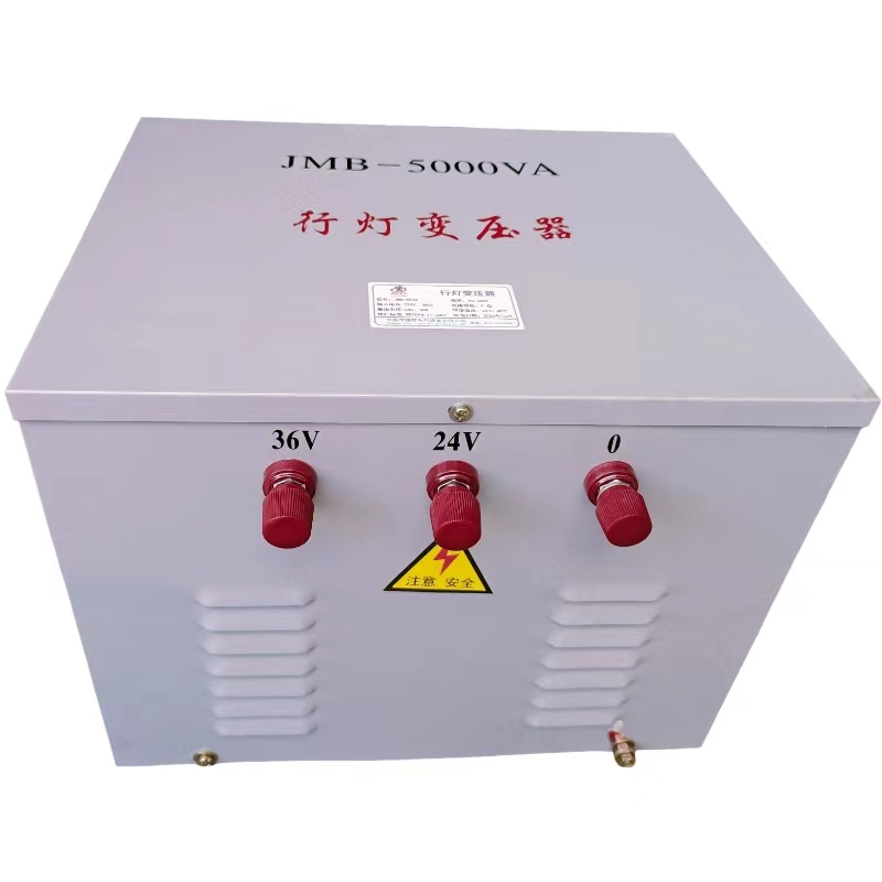 JMB-5KVA照明变压器380V 220V转36V 24V 3K 6K 8K 10K 行灯变压器