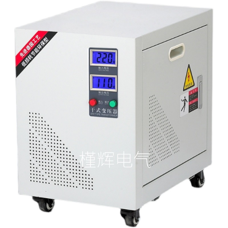 现货220V变110V DG-30KVA变压器输入220V输出110V 30KW 220V转110