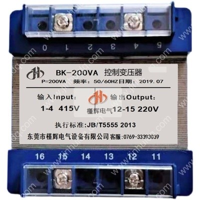 现货415V变220V BK-200VA控制变压器 415V转220V 200W出口设备用