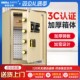 虎霸保险柜家用办公小型床头全钢保险箱密码防盗3C认证指纹密码国标认证商业办公室大型超重保险箱