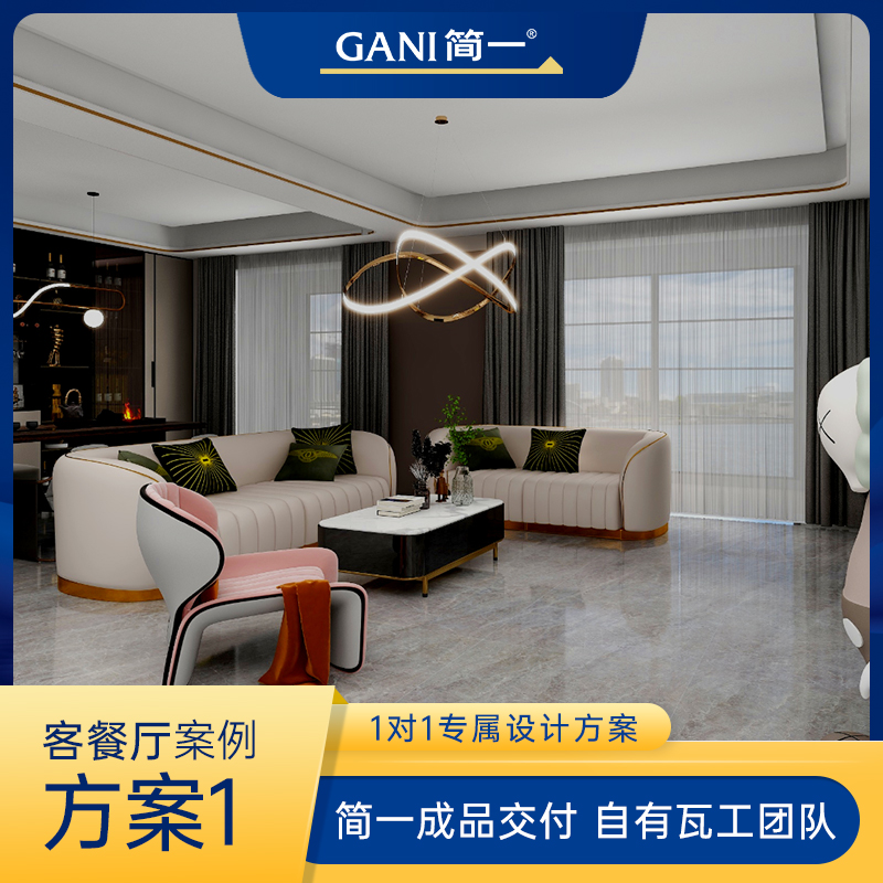 a living room Restaurant Package floor programme Marble ceramic tile modern Simplicity Jane floor tilein the Decoration main material , Ceramic tile , 仿大理石瓷砖 category - from Buy2taobao.com to provide professional Taobao agent buy service