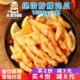 绝洽柠檬味脱骨鸡爪网红小吃零食即食去骨凤爪无骨酸辣半成品商用