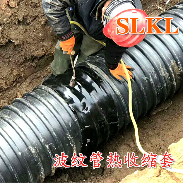双壁波纹管连接