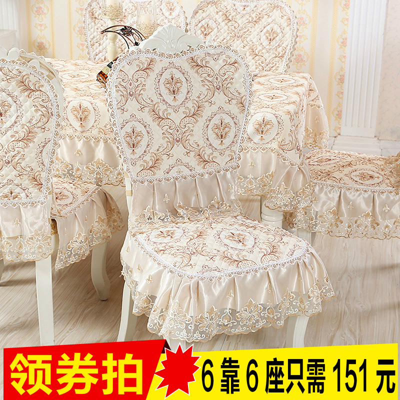 餐椅垫套装 布艺防滑家用椅套欧式简约清新田园桌布餐椅靠背套罩在类目 居家布艺, 餐桌布艺, 桌布/桌旗/桌椅套/椅垫中 - 来自Buy2taobao.com提供专业的淘宝代购服务