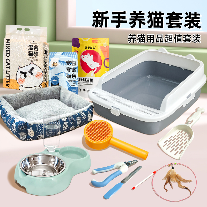 猫砂盆超大号猫厕所新手养猫用品套装