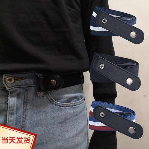 皮带男潮ins懒人腰带女松紧免打孔年轻时尚自动扣高档日韩牛仔裤