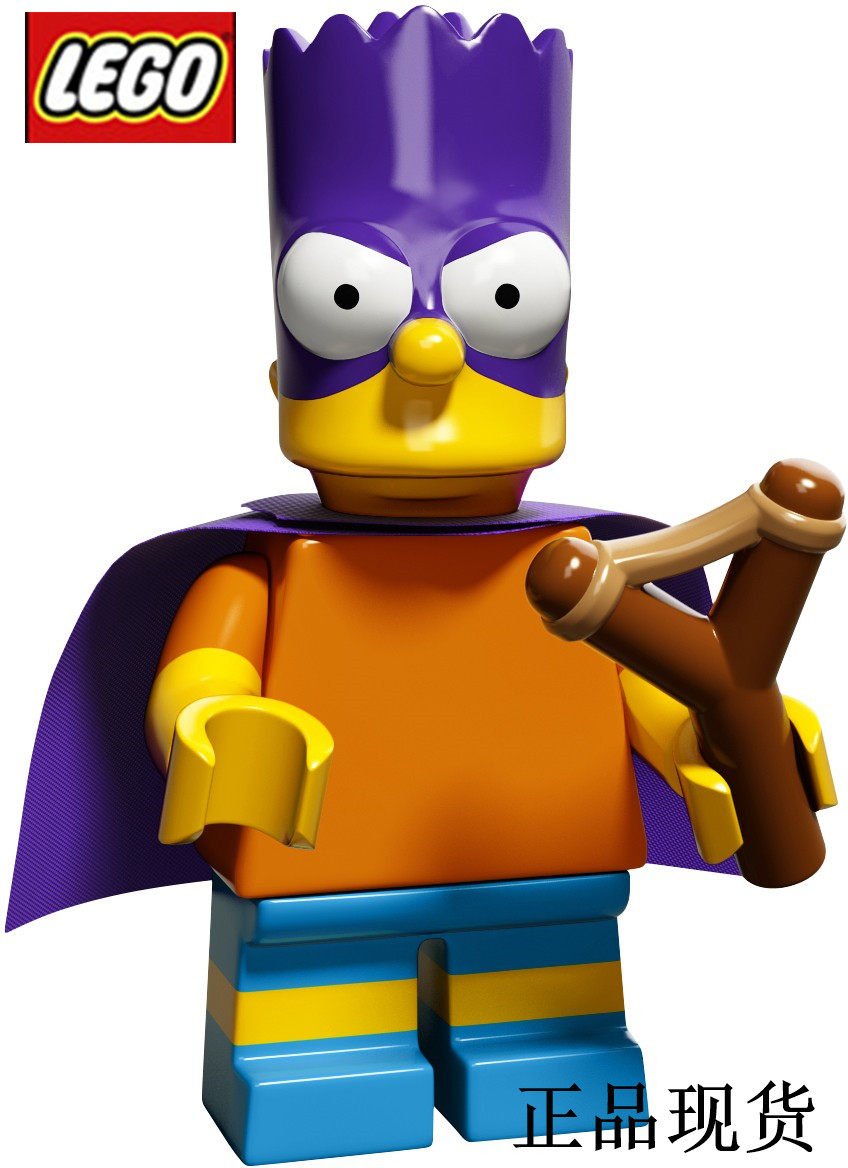 乐高lego 抽抽乐 辛普森 第二季 71009 #5 巴特 儿子 原封