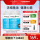 HealthyCare澳洲进口深海无腥鱼油软胶囊omega3 dha*2