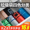 克羅格垃圾袋家用手提式背心加厚黑色宿舍學生大號拉圾塑料袋分類 克羅格垃圾袋家用手提式背心加厚黑色宿舍學生大號拉圾塑料袋分類