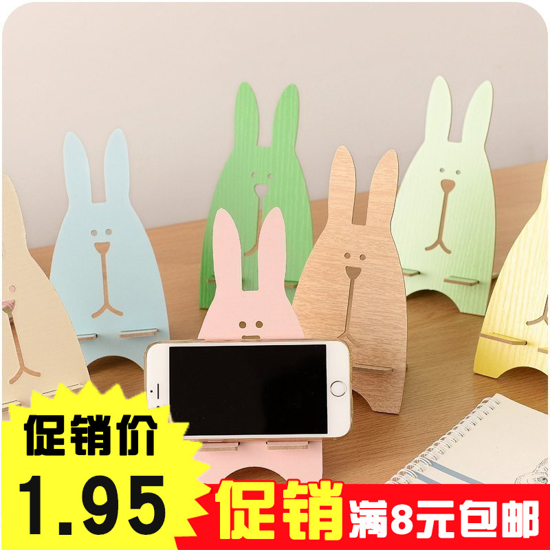 韩款创意手机座可爱越狱兔子手机支架 木质手机架 个性手机托架子