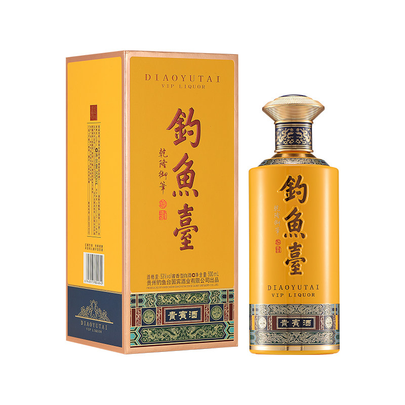 钓鱼台贵宾酒(第三代)53度500ml*1瓶单瓶酱香型白酒