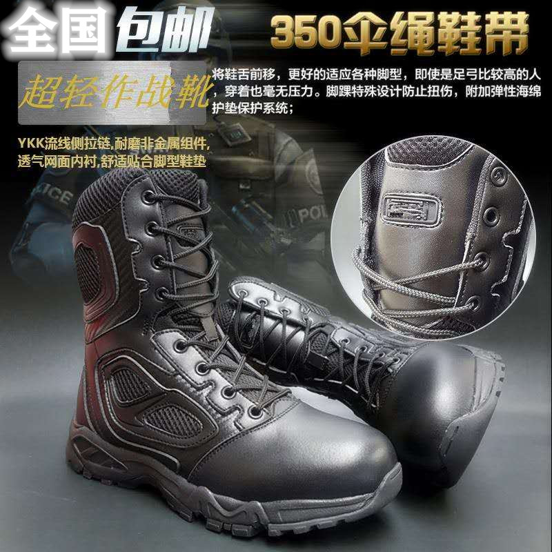 Maag Nanhong Spider Combat boots men and women The special arms Ultralight tactics Male boots Outdoor Walking Desert Climbing shoesin the Outdoor/Mountaineer/Camping/Travel Goods , Outdoor footwear , Hiking shoes/Hiking category - from Buy2taobao.com to provide professional Taobao agent buy service