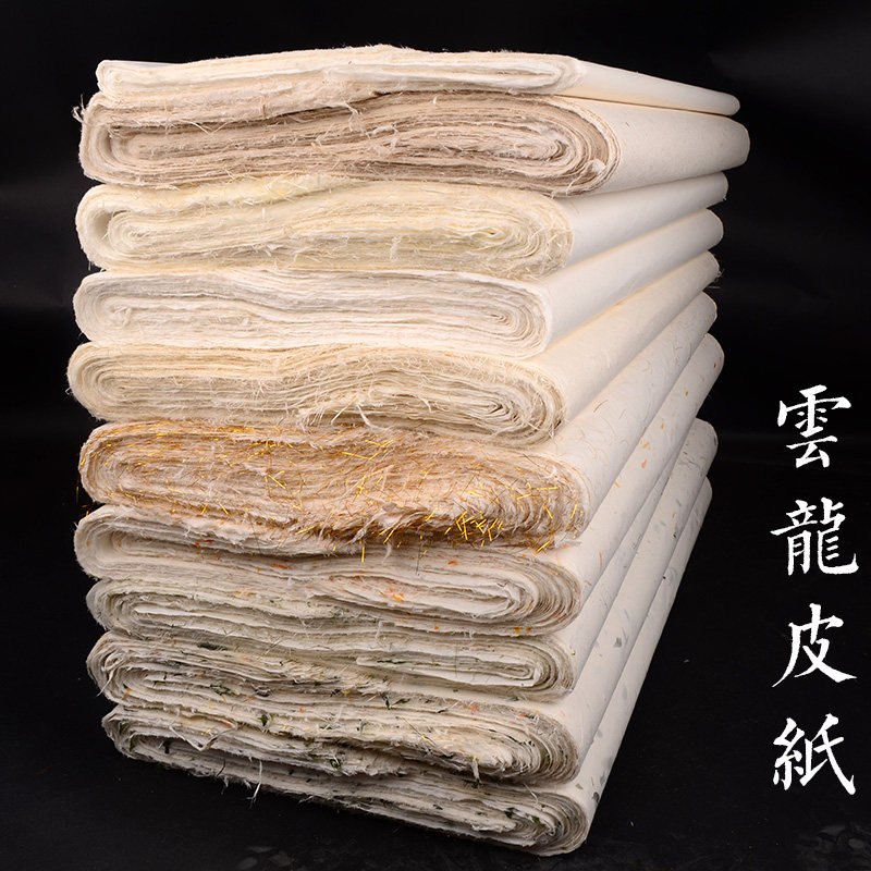 四尺云龙皮纸花茶清水雁皮本色构树白纤维书法创作国画小写意包装