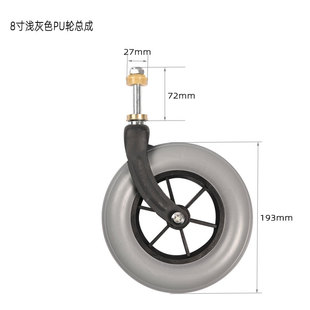 鱼跃轮椅原装前轮配件8寸H005B H059B前叉总成碗状轴承万向小轱辘