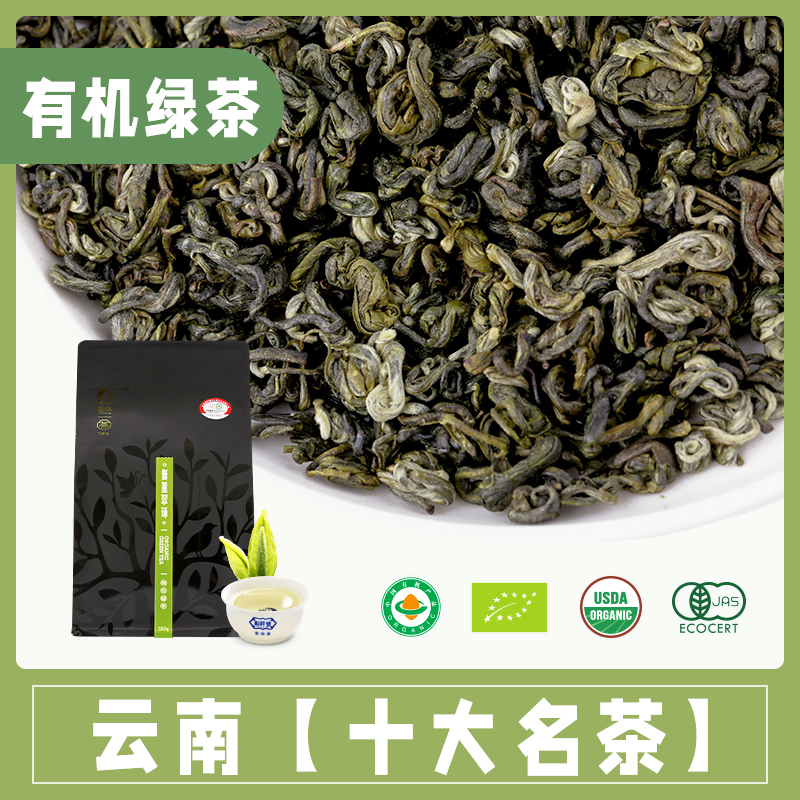 十大名茶