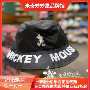 上海迪士尼国内代购米奇可爱圆帽卡通渔夫帽春夏季遮阳帽休闲帽子