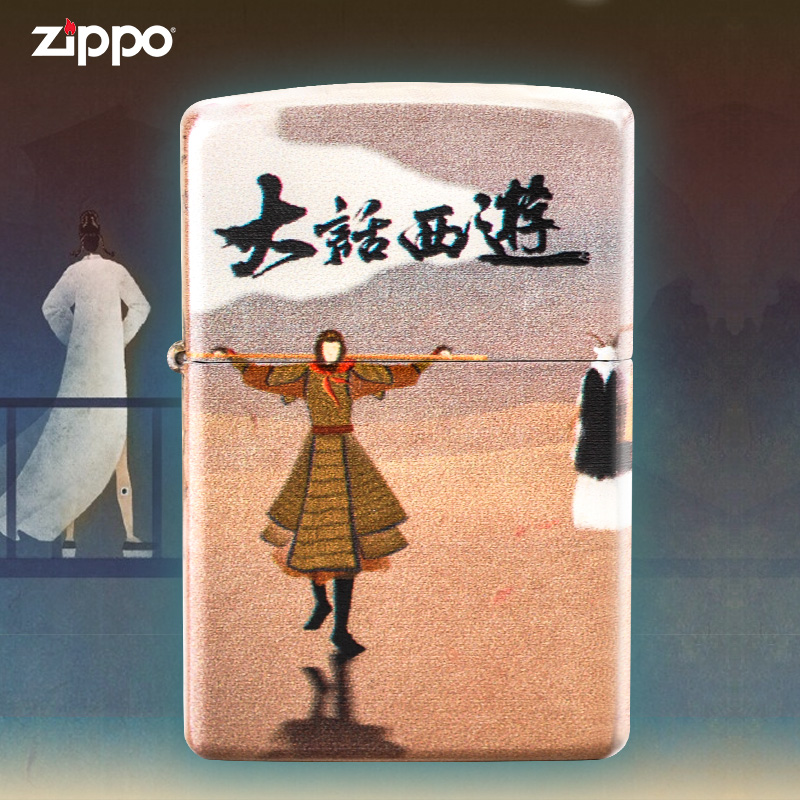 zippo打火機正版大話西遊正品zppo男士煤油防風火機限量送男友在類目 ZIPPO/瑞士軍刀/眼鏡, 品牌打火機及配件, ZIPPO/芝寶中 - 來自Buy2taobao.com提供專業的淘寶代購服務