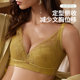 欧蜜莎5701无钢圈加厚杯小胸聚拢显大集中上托收副乳调整内衣文胸