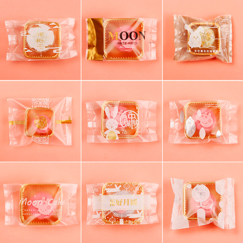 中秋月饼包装袋蛋黄酥透明带底托盒塑料托50g75机封口袋100g125g