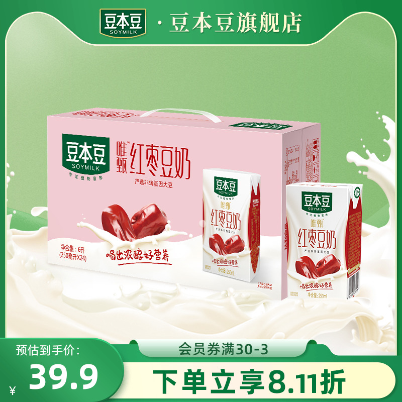 豆本豆官方旗舰店红枣豆奶250ml