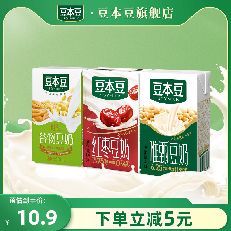 豆本豆唯甄原味豆奶250ml*6盒