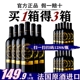 【买一箱送2箱】14度喆斐尔原酒进口干红葡萄酒ktv酒吧红酒整箱