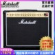 正品英国MARSHALL DSL40CR电吉他音箱带混响马歇尔电子管马勺音响