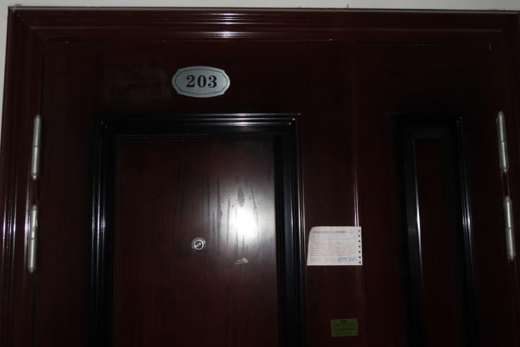 【第一次拍卖】奉化区锦屏街道香山美邸小区4幢203室房产