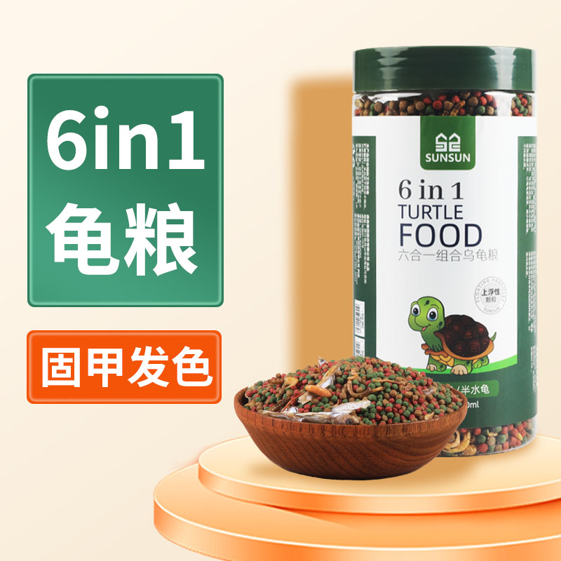 森森乌龟饲料通用龟小龟颗粒专用粮鱼粮干虾干幼龟巴西龟草龟龟料在类目 宠物/宠物食品及用品, 水族世界, 观赏龟/鳖饲料中 - 来自Buy2taobao.com提供专业的淘宝代购服务