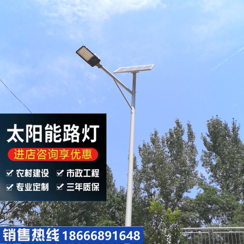 桥田太阳能超亮户外工程防水光控高杆LED新农村太阳能路灯庭院灯|ruв категории награду материалов, огни освещения, дорожный фонарь - от Buy2taobao.com для оказания профессиональной услуги покупки агента Taobao