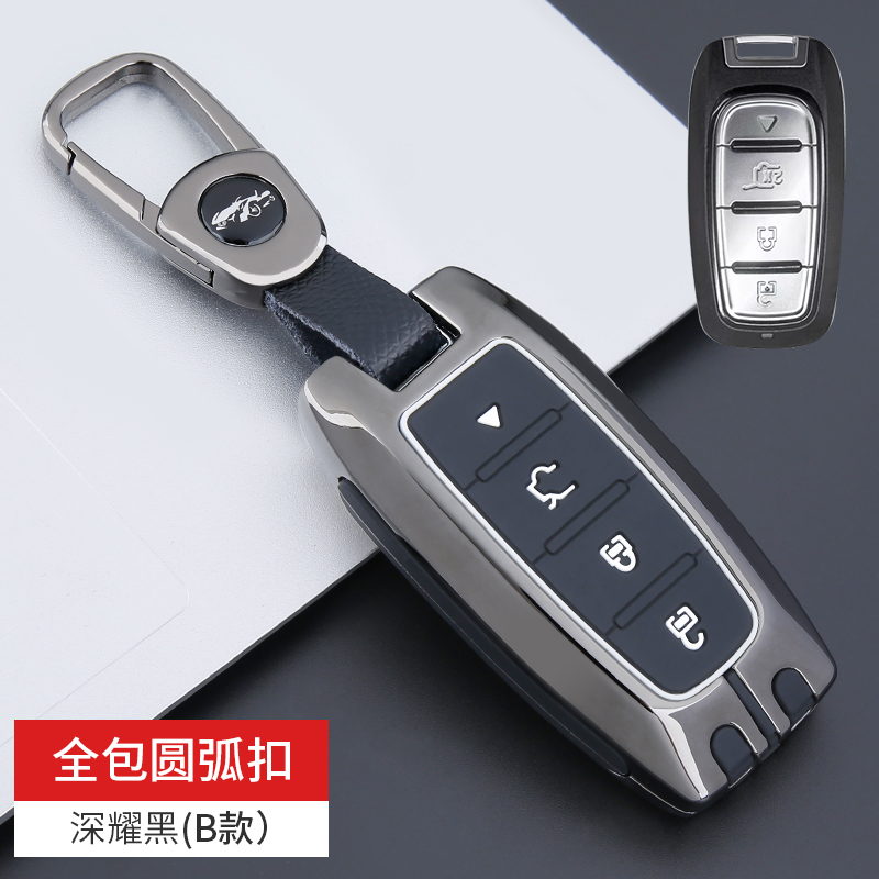 克莱斯勒款KDX1 MAX车钥匙套KD智能卡子机遥控包ZA27金属保护壳扣