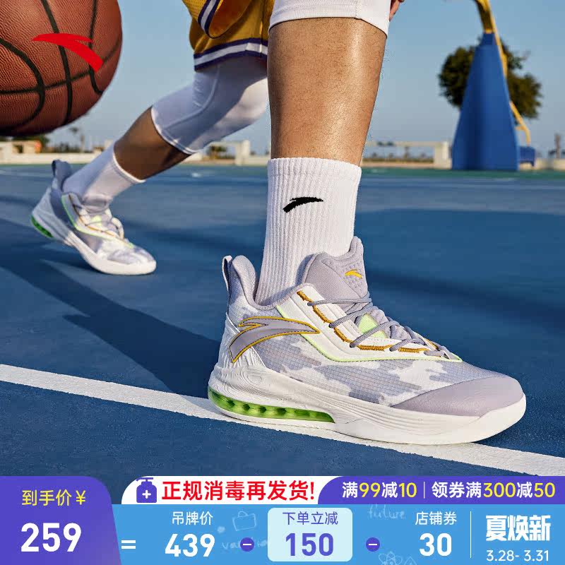 安踏篮球鞋男神盾2代篮球鞋男子2022夏季kt水泥地实战球鞋低帮男